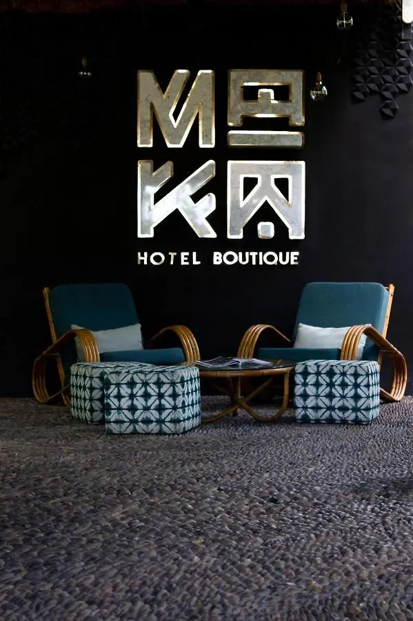 Maka Hotel Boutique 图卢姆